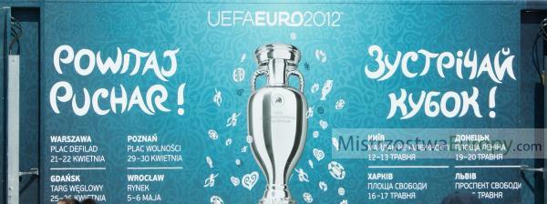 Powitaj Puchar Euro 2012 billboard